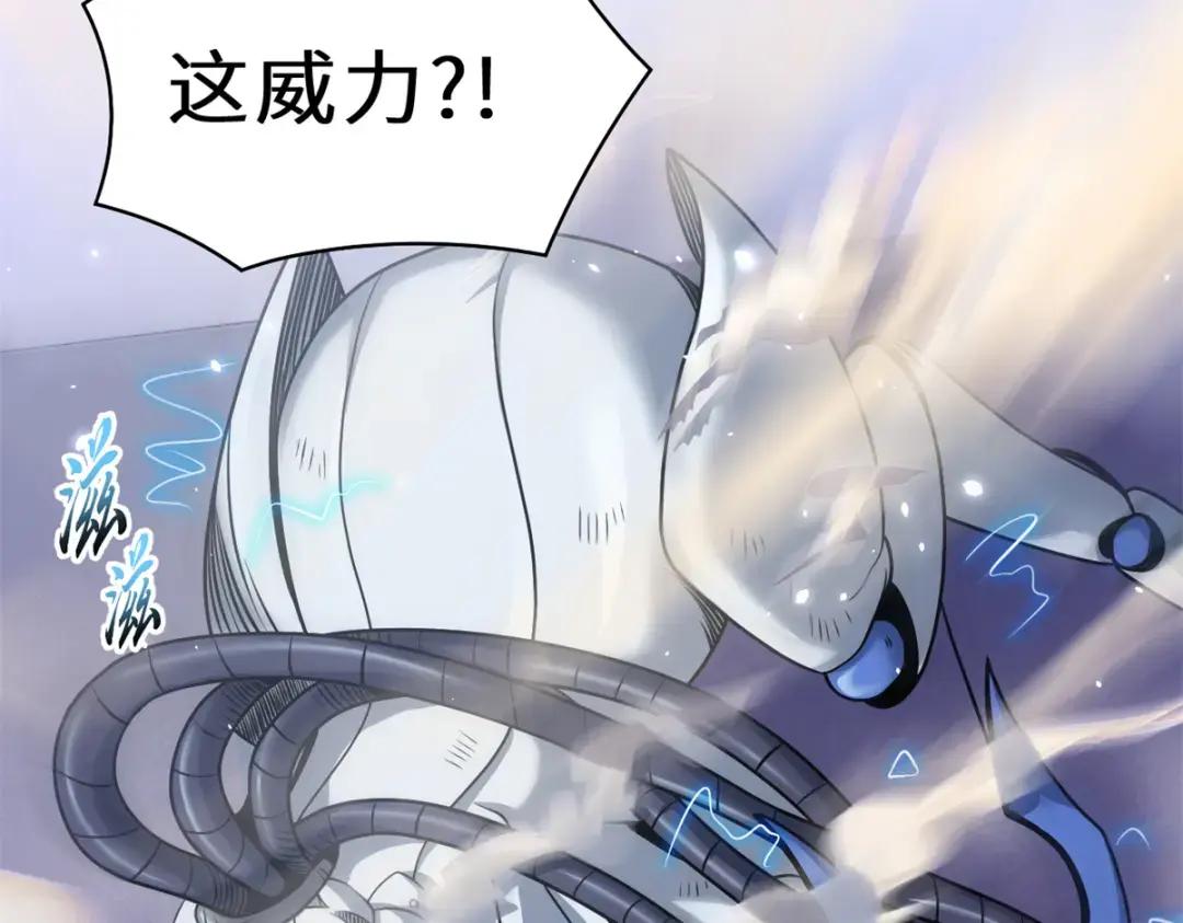 32 金乌姿态降临！ 第129页