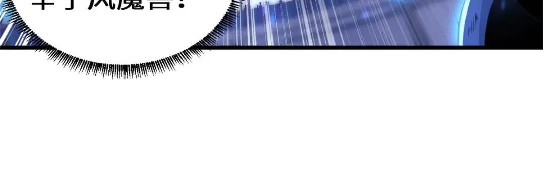 18 来自战队的邀请 第11页