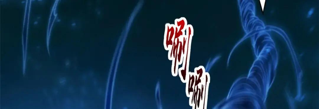 18 来自战队的邀请 第56页