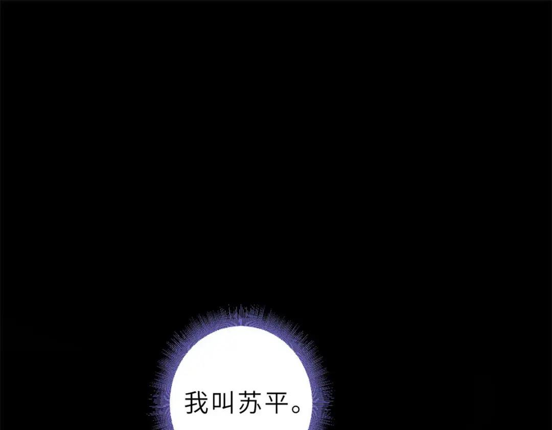 01 超神已绑定！ 第1页