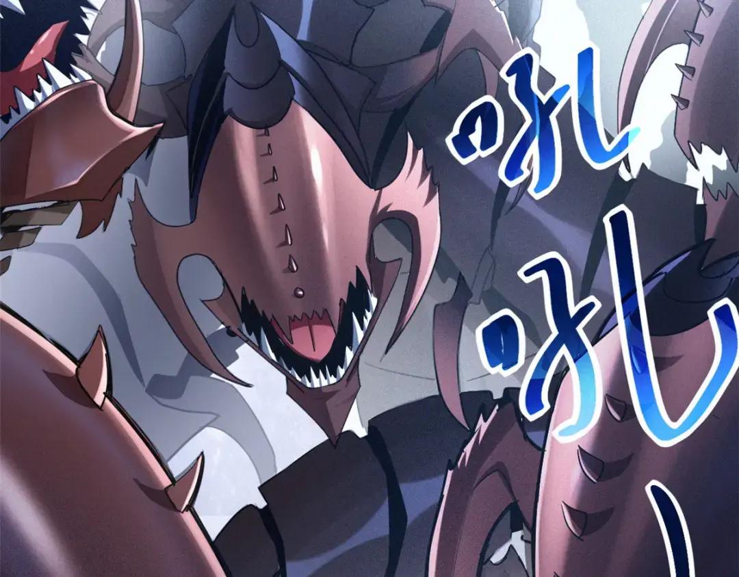 01 超神已绑定！ 第7页