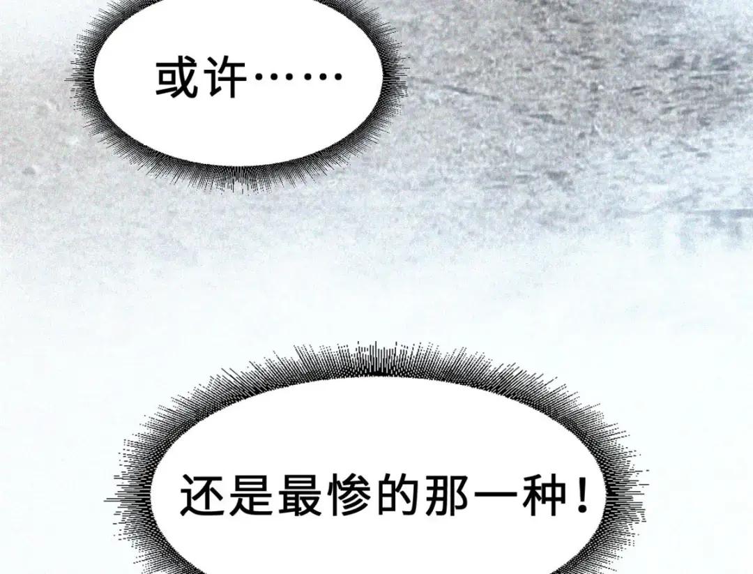 01 超神已绑定！ 第10页