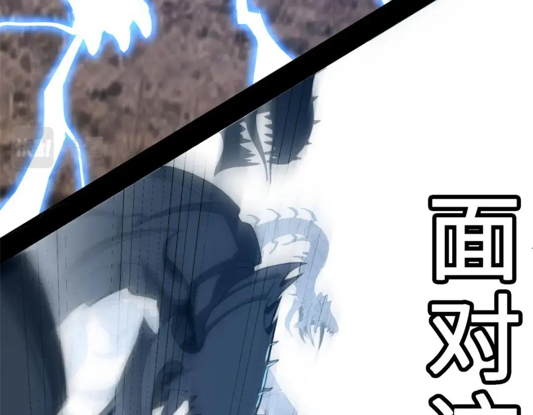 01 超神已绑定！ 第16页