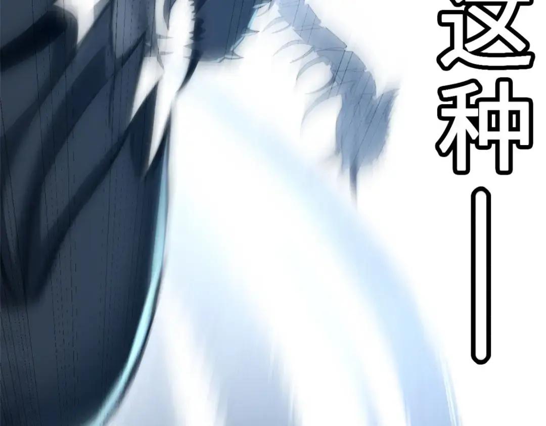 01 超神已绑定！ 第17页