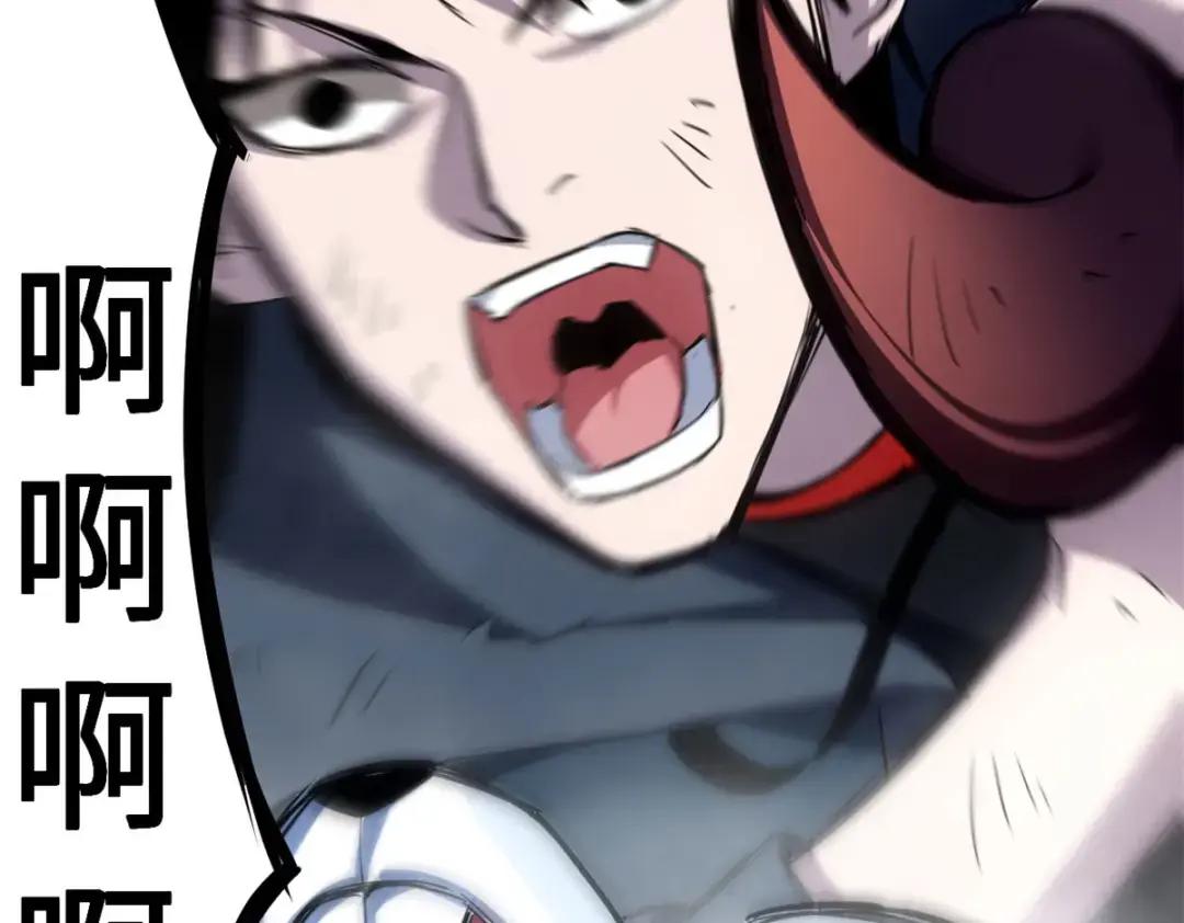 01 超神已绑定！ 第20页