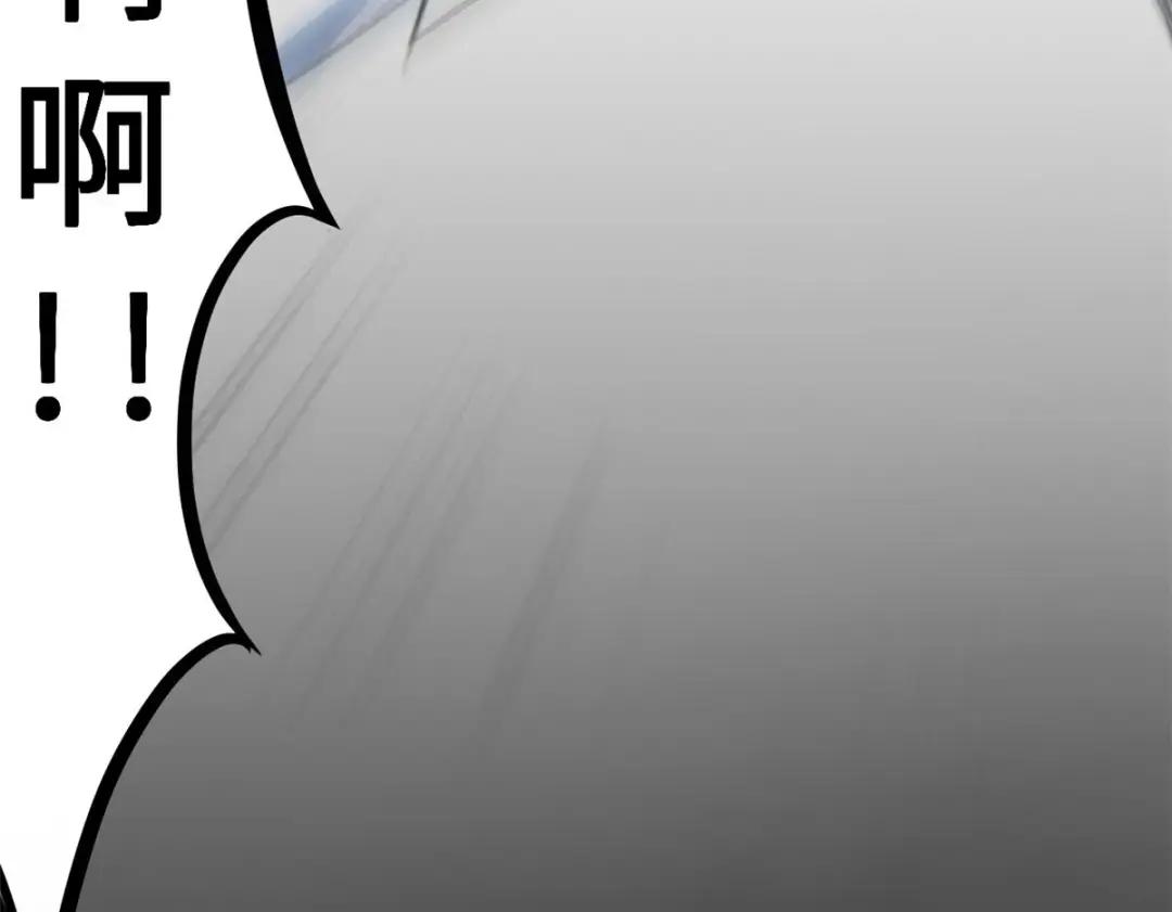 01 超神已绑定！ 第22页