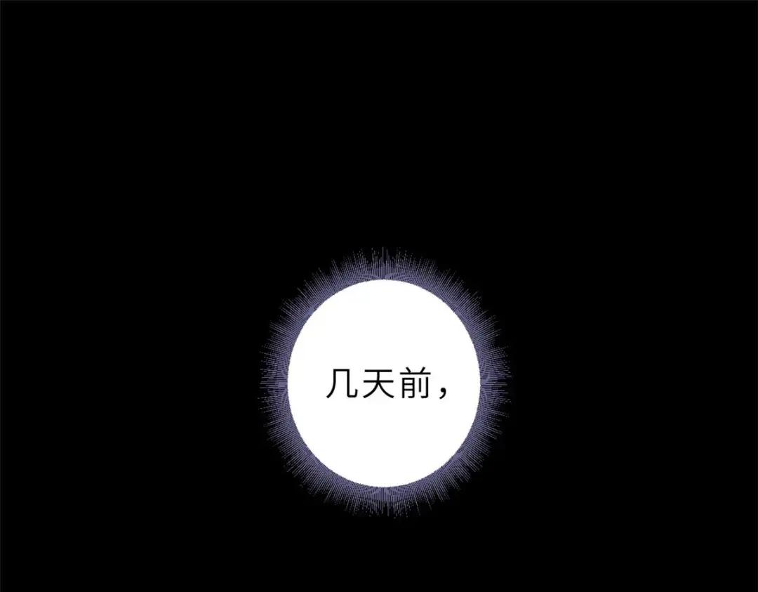 01 超神已绑定！ 第27页