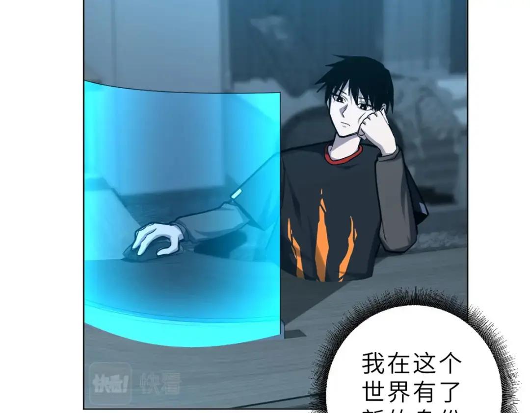 01 超神已绑定！ 第37页