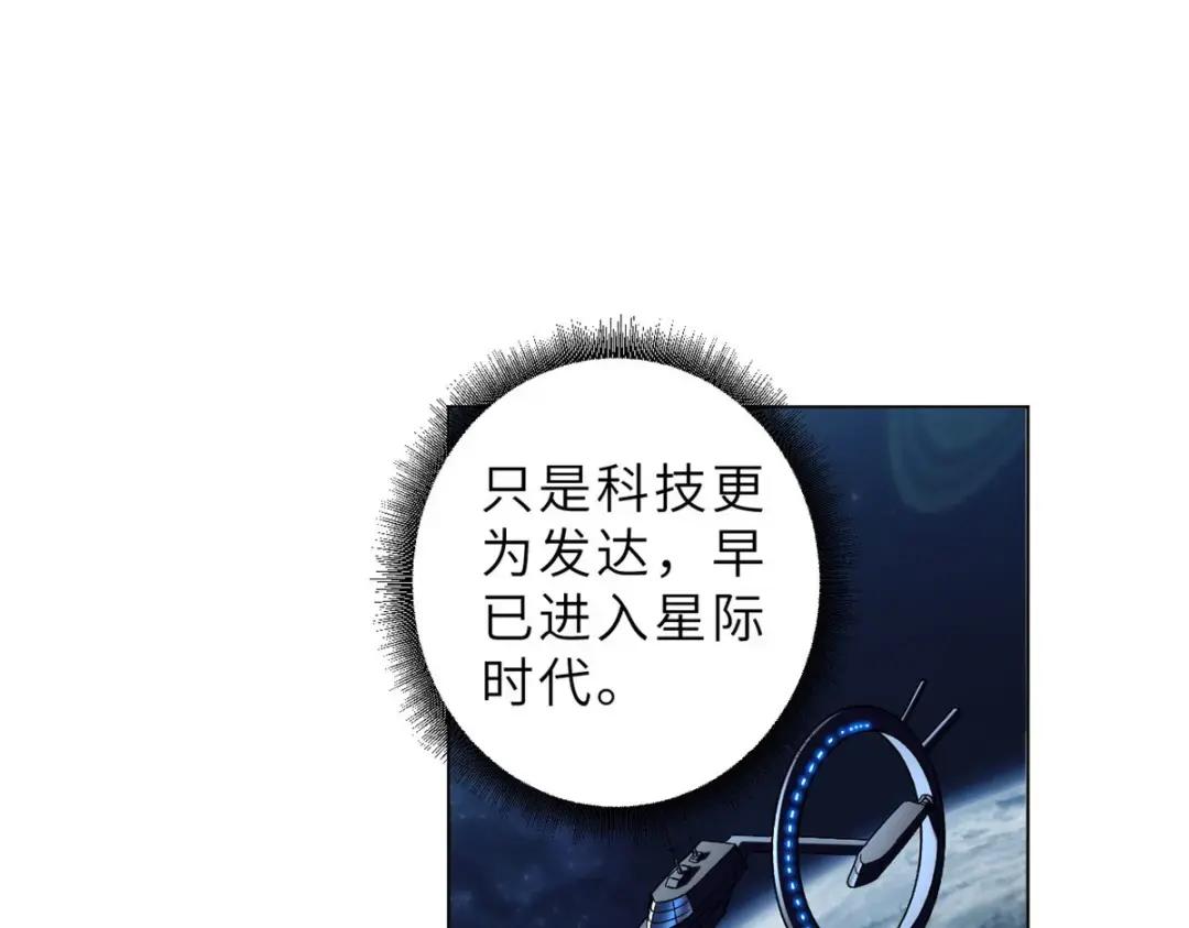 01 超神已绑定！ 第41页