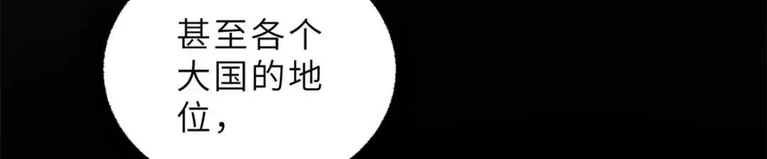 01 超神已绑定！ 第55页