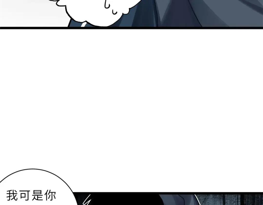 01 超神已绑定！ 第92页