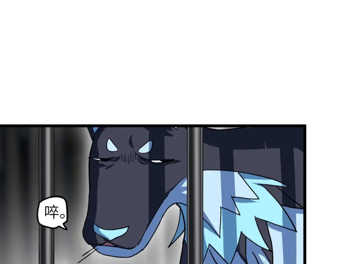 01 超神已绑定！ 第125页