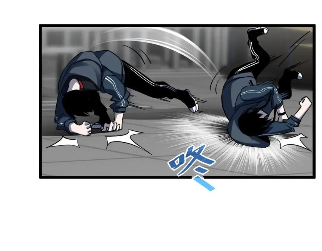 01 超神已绑定！ 第132页