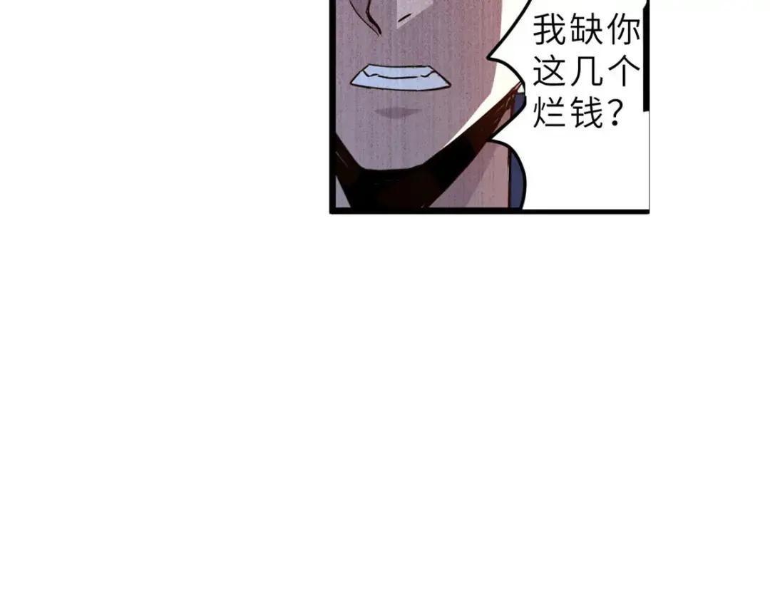 01 超神已绑定！ 第151页
