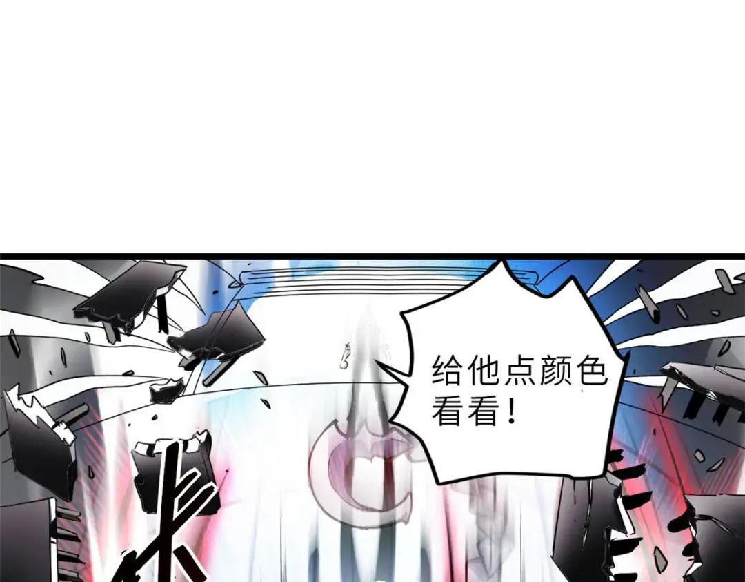 01 超神已绑定！ 第153页