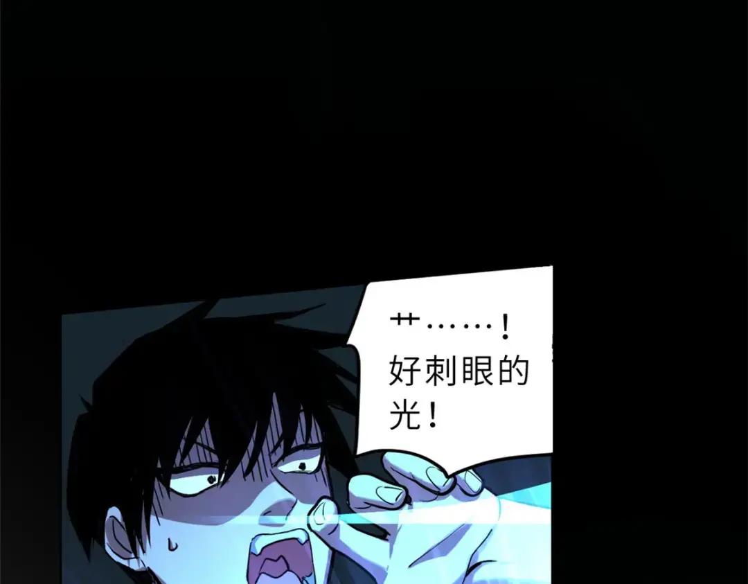 01 超神已绑定！ 第171页