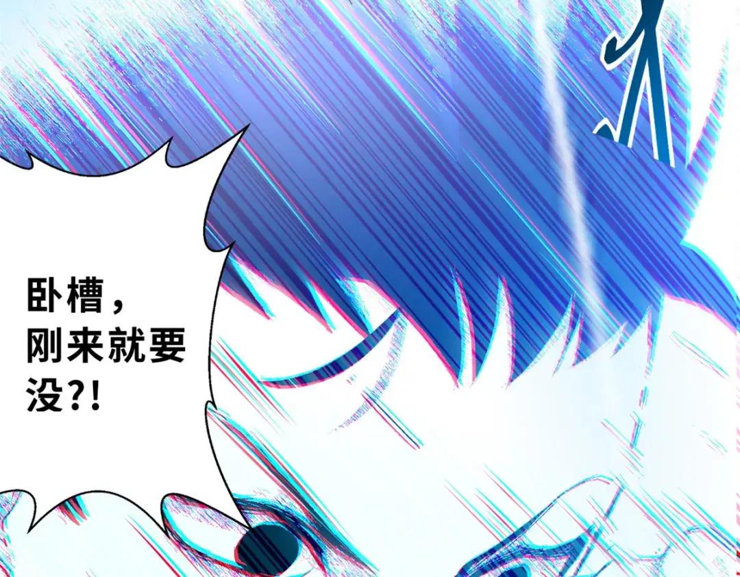 01 超神已绑定！ 第176页