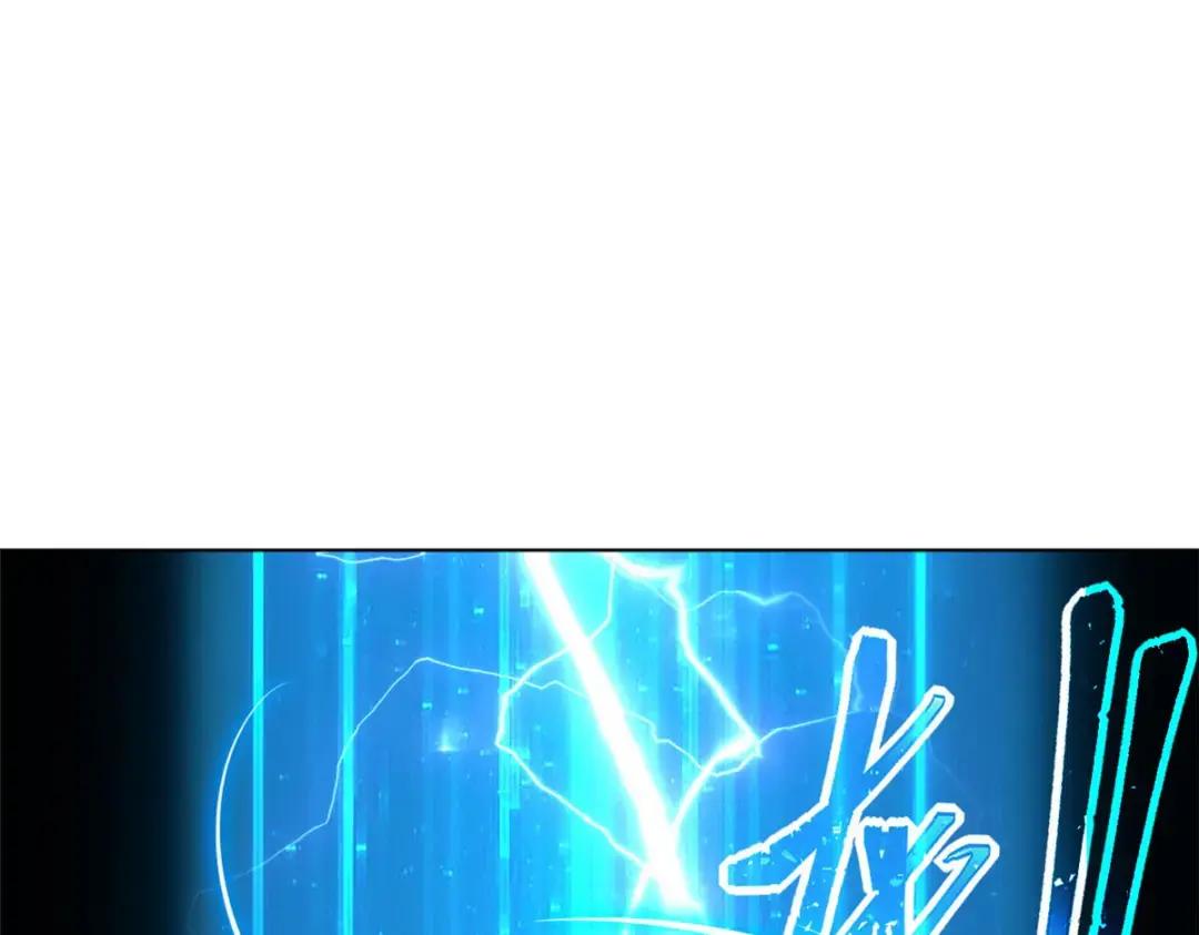 01 超神已绑定！ 第181页