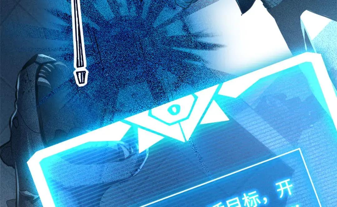 01 超神已绑定！ 第188页