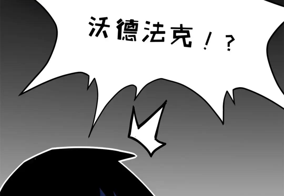 01 超神已绑定！ 第194页