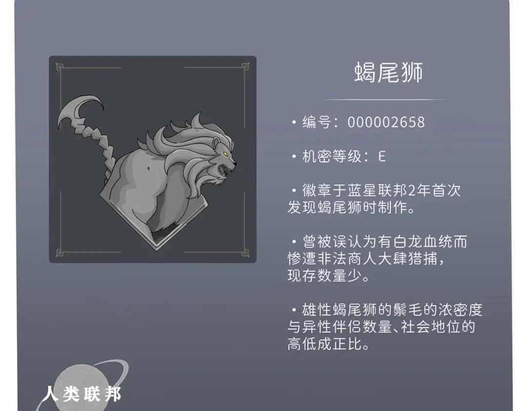 01 超神已绑定！ 第198页