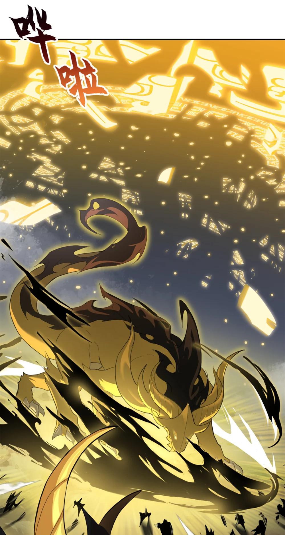 160 锋芒毕露 第2页