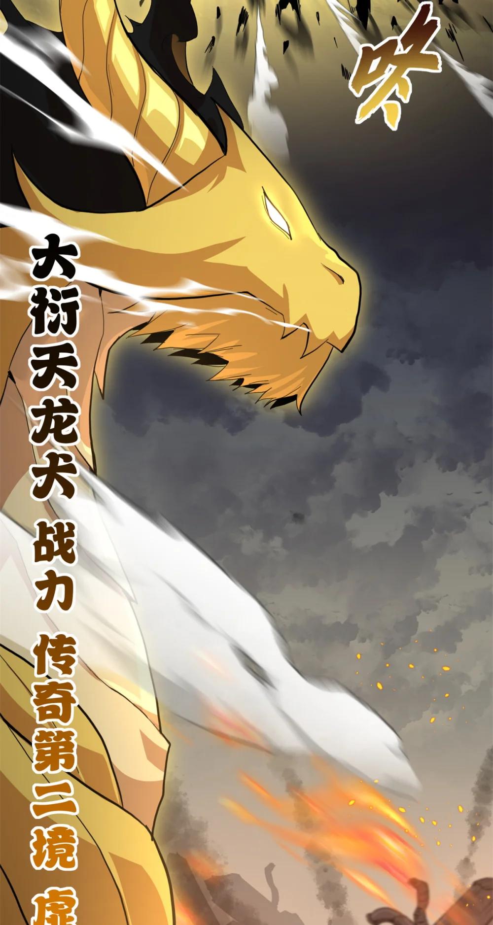 160 锋芒毕露 第3页