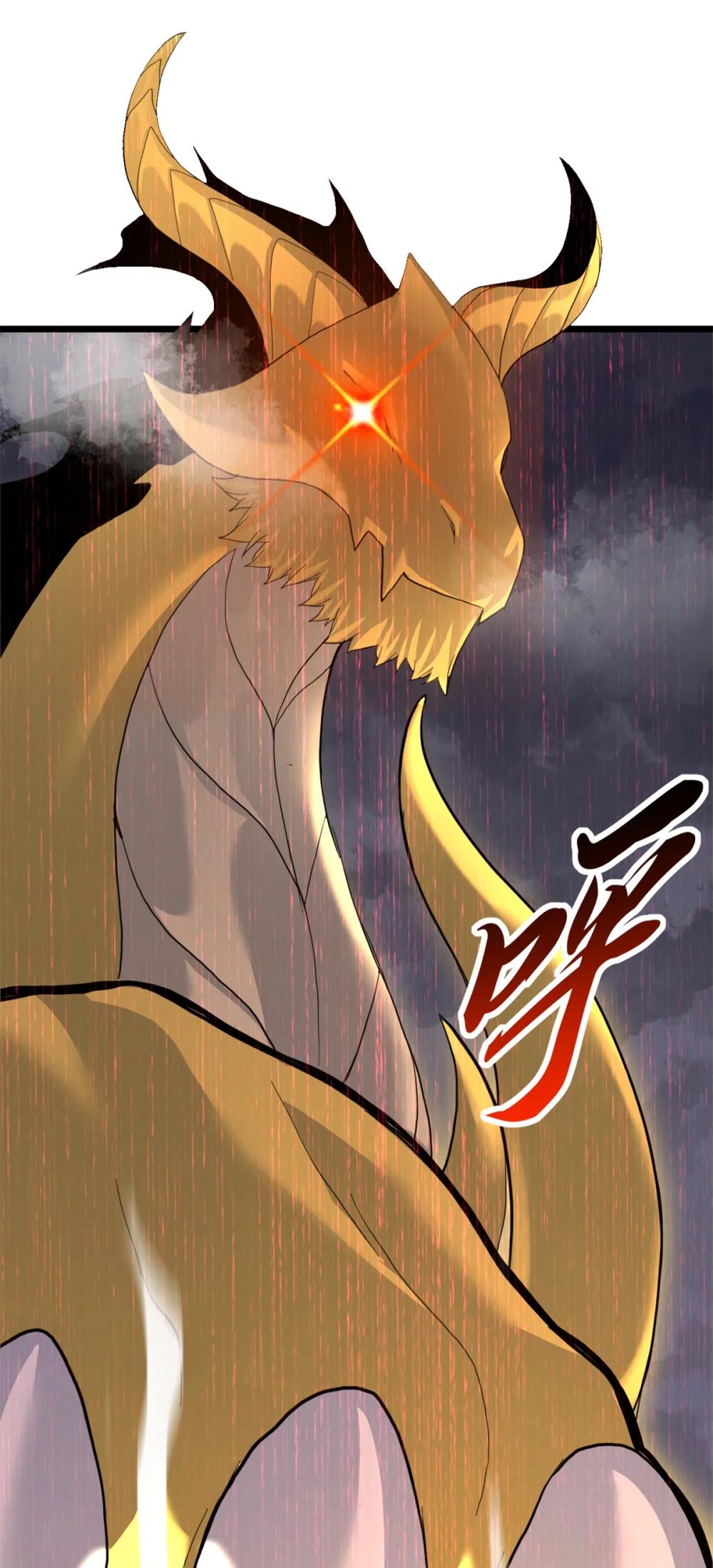160 锋芒毕露 第18页