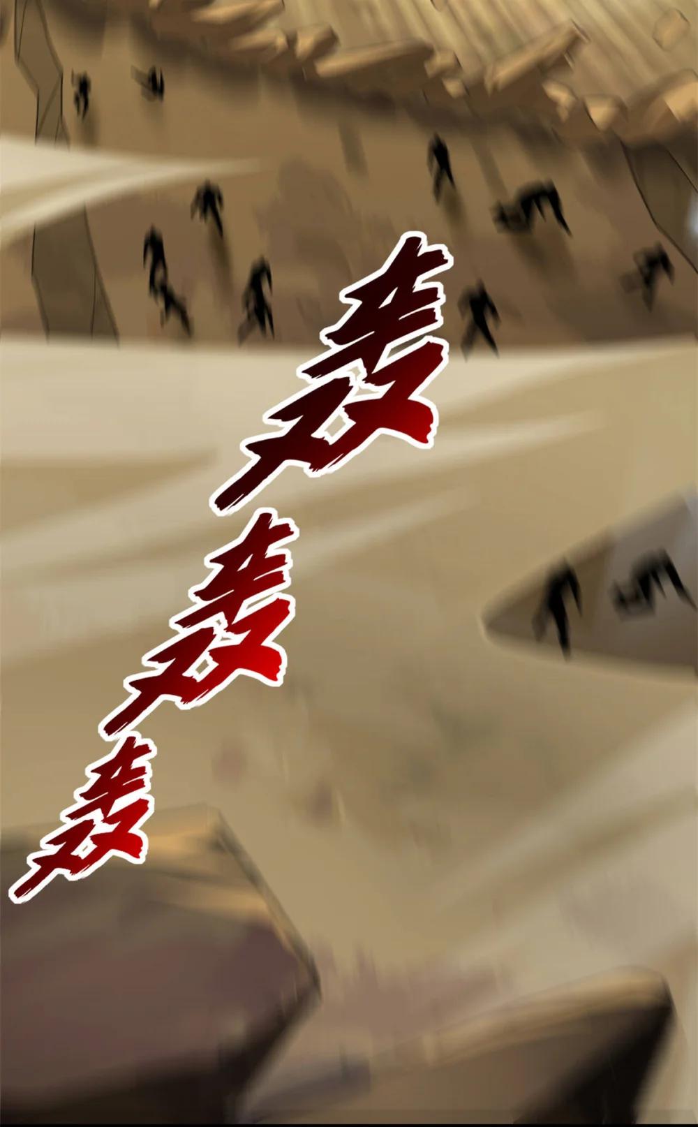 160 锋芒毕露 第22页