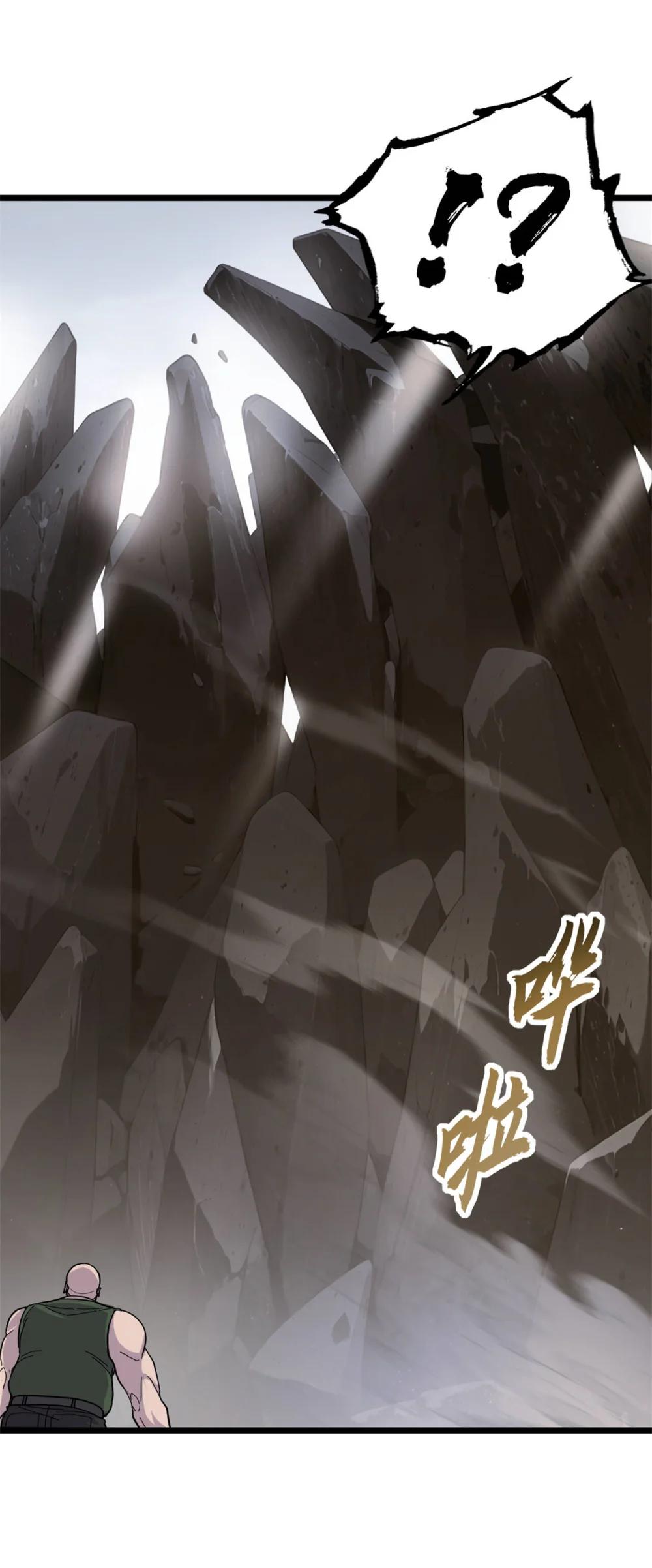 160 锋芒毕露 第24页