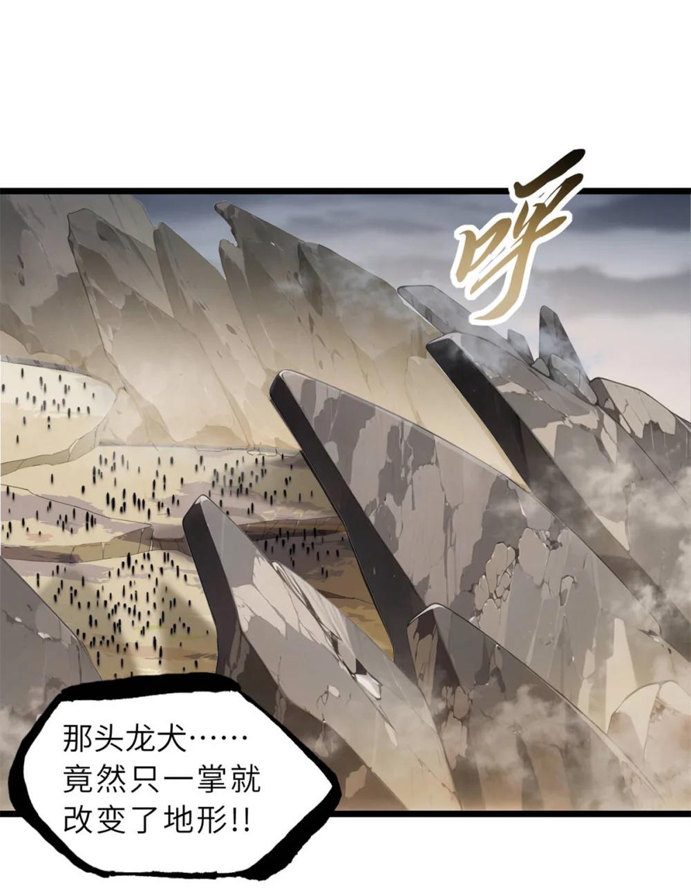 160 锋芒毕露 第25页