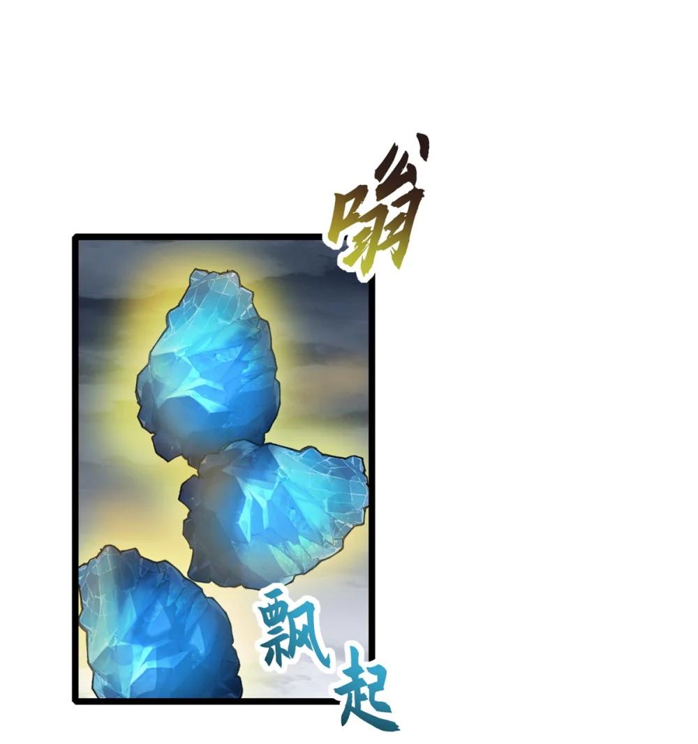160 锋芒毕露 第40页