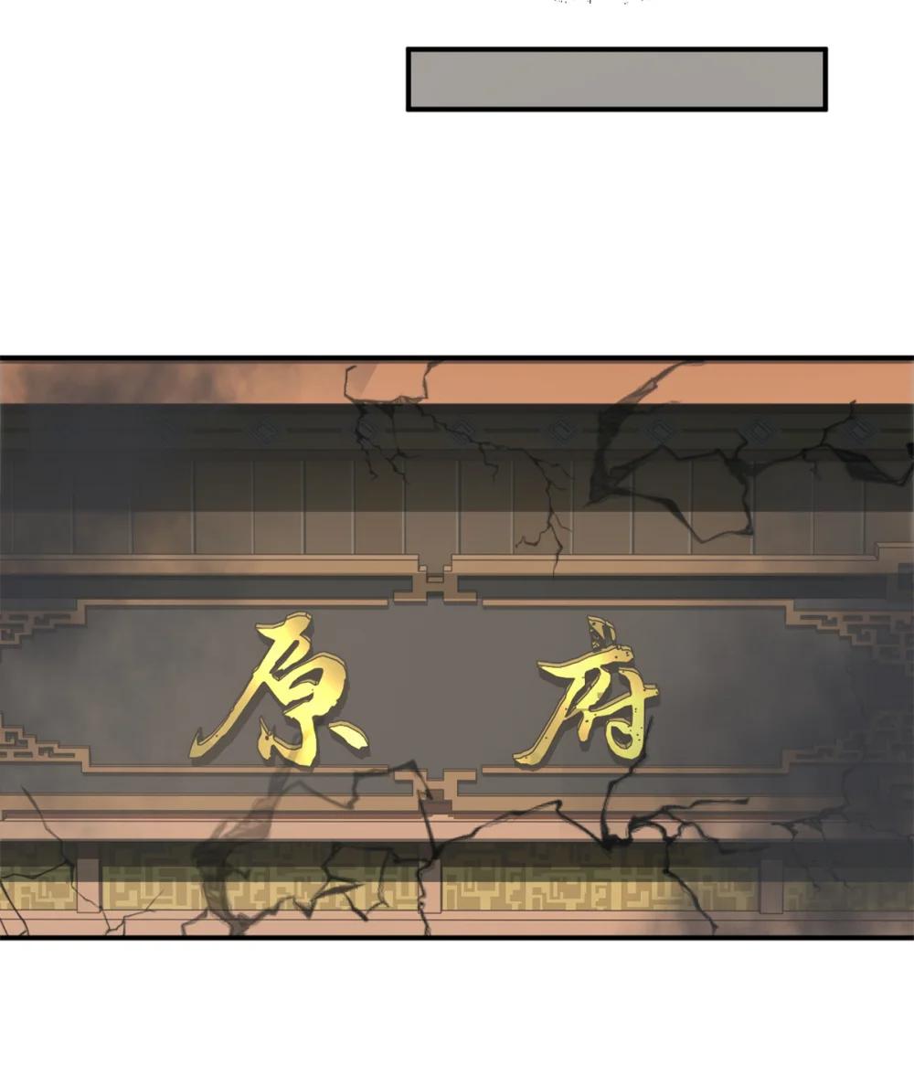 160 锋芒毕露 第51页