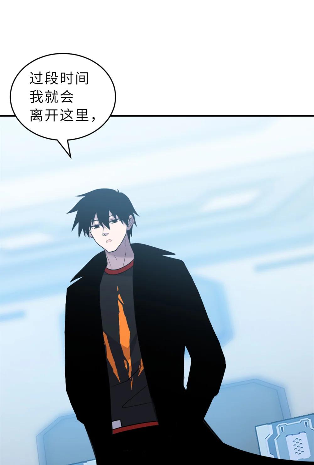 133 圣灵之姿 第5页