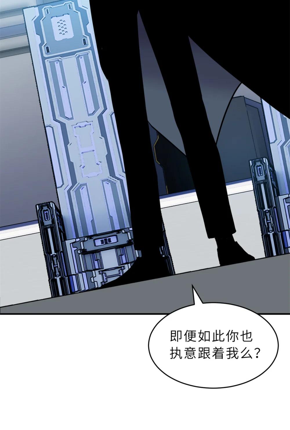 133 圣灵之姿 第6页
