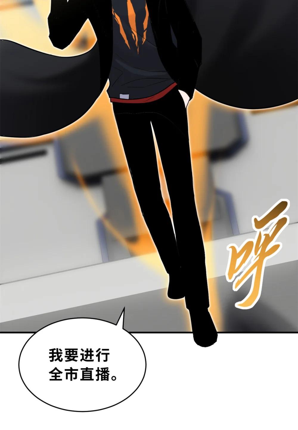 133 圣灵之姿 第16页
