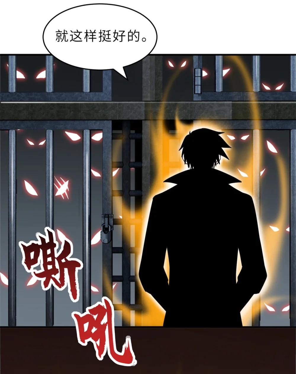 133 圣灵之姿 第25页