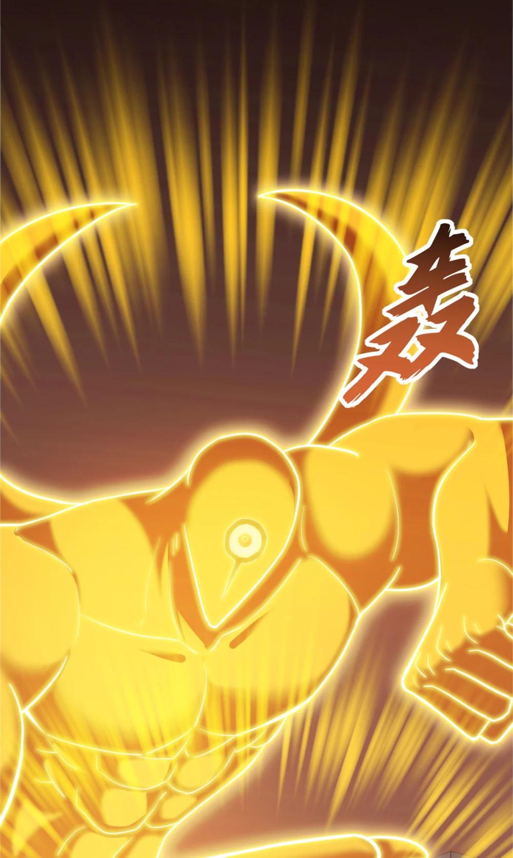 133 圣灵之姿 第26页