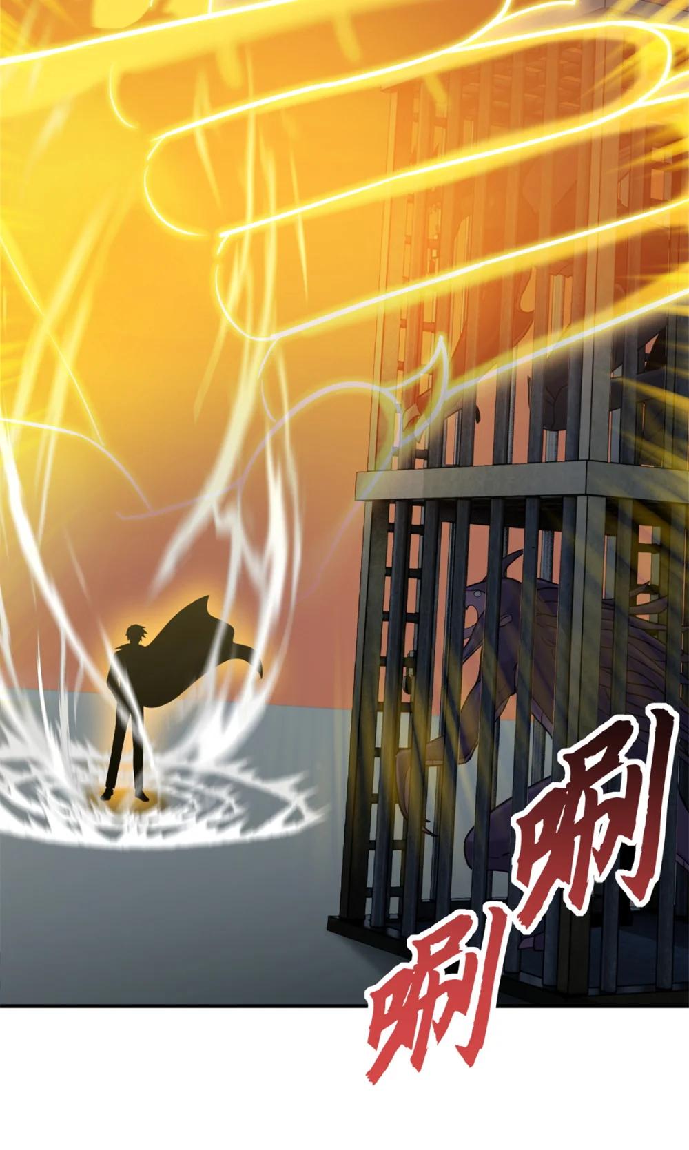 133 圣灵之姿 第27页