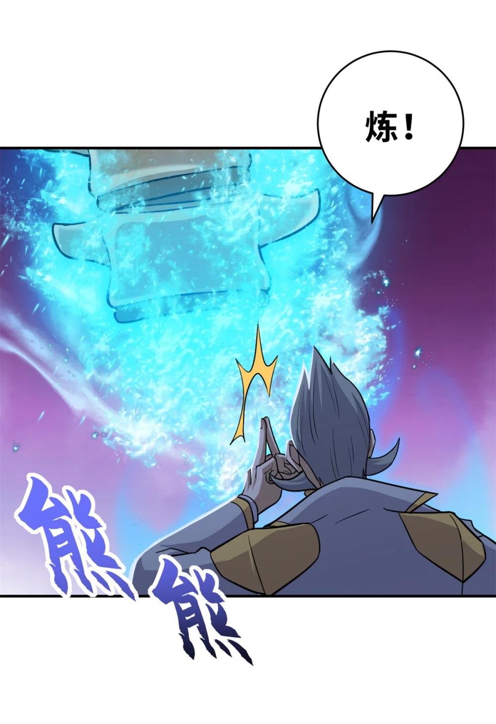 133 圣灵之姿 第42页