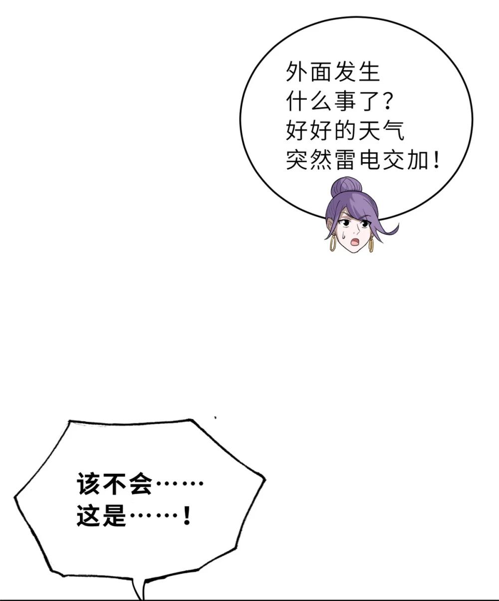 133 圣灵之姿 第51页