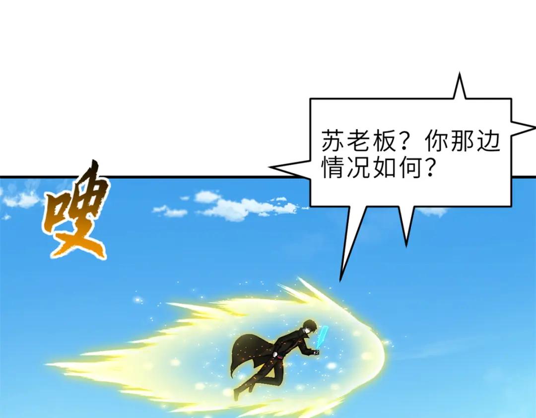 222 危机解决 第4页
