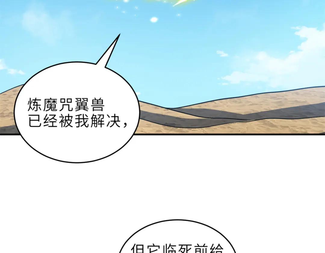 222 危机解决 第5页