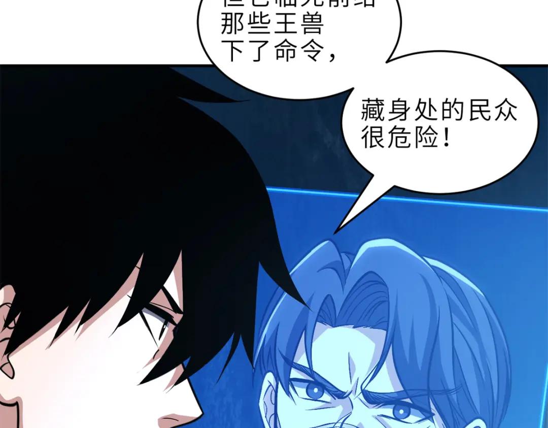 222 危机解决 第6页