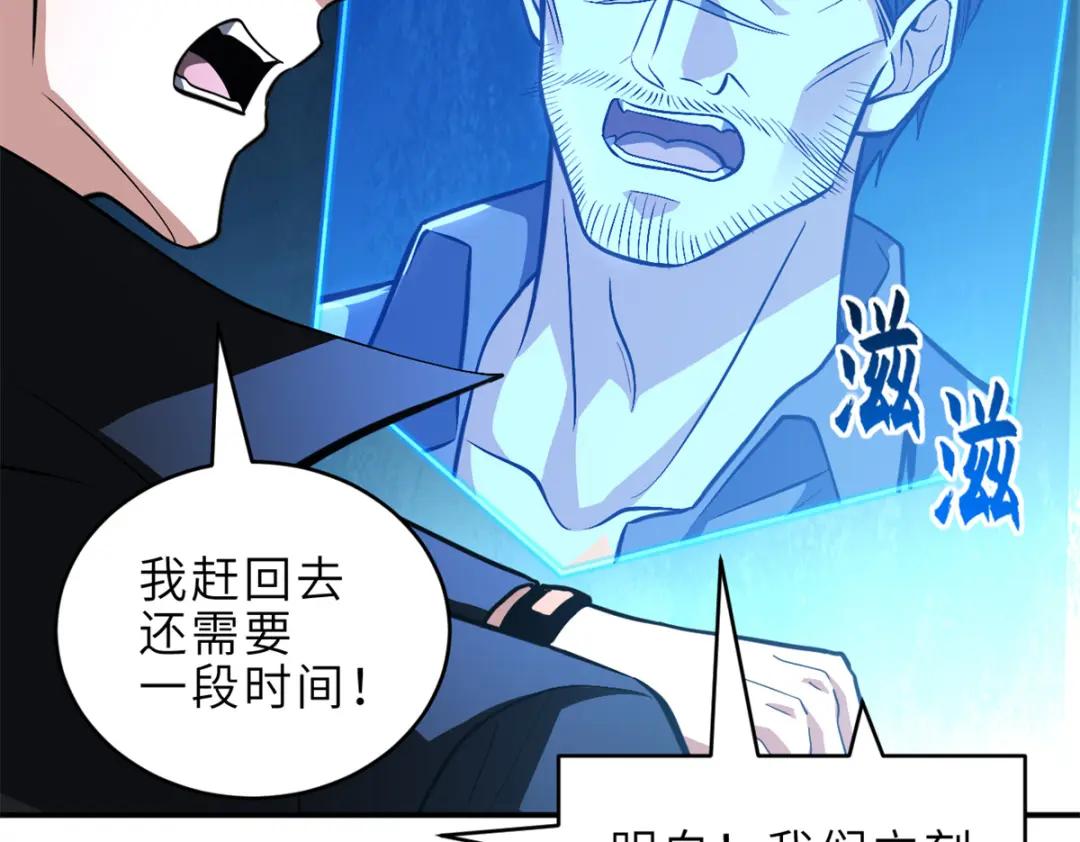 222 危机解决 第7页