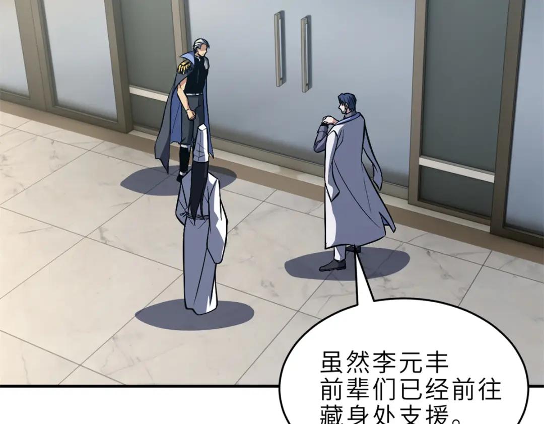 222 危机解决 第9页