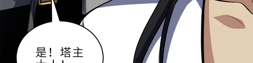 222 危机解决 第18页