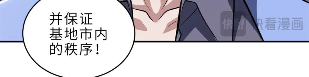 222 危机解决 第21页