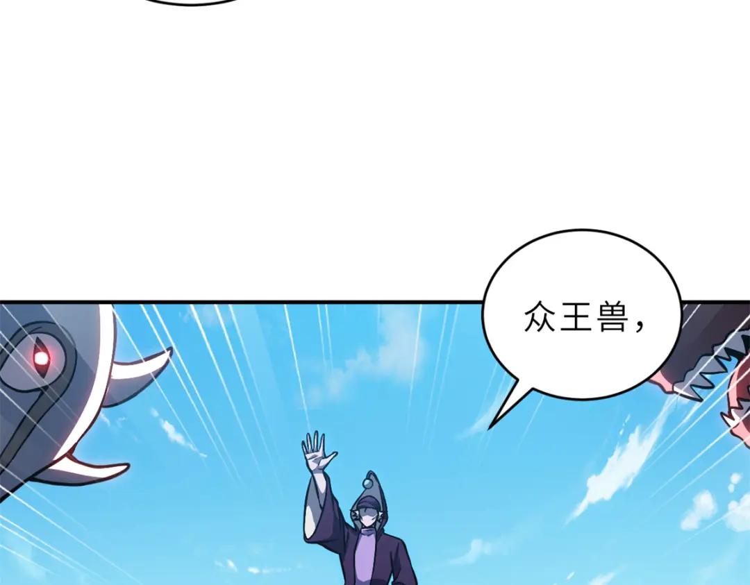 222 危机解决 第22页