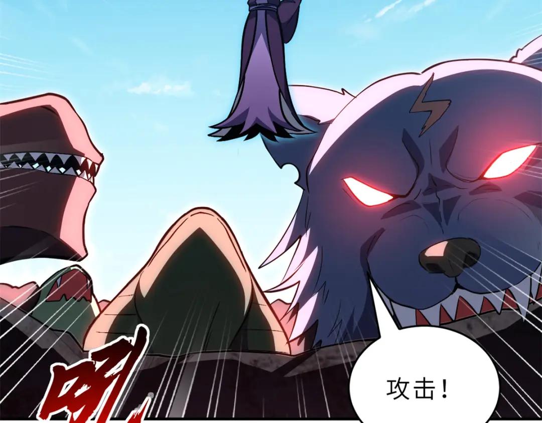 222 危机解决 第23页